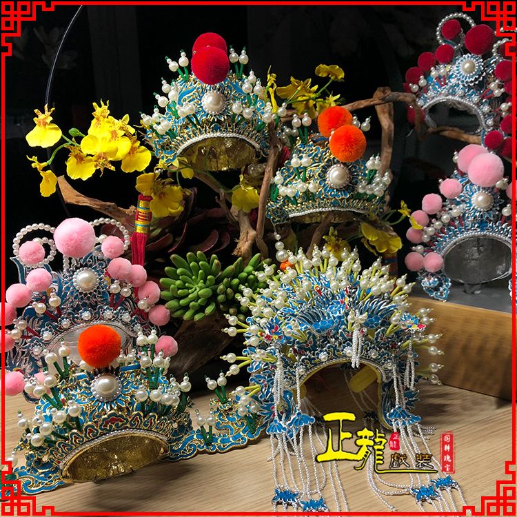 福鼎戏曲迷你小盔帽家居办公室玄关桌面装饰