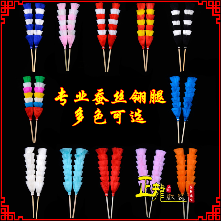 福鼎武生紫金冠武旦穆桂英翎座俏花旦 蚕丝翎腿