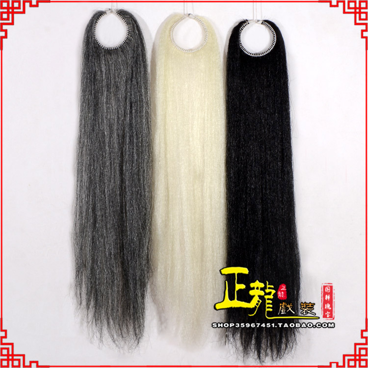 福鼎京剧越剧戏曲髯口蓬头假发胡子老旦发揪老旦假发 蓬头