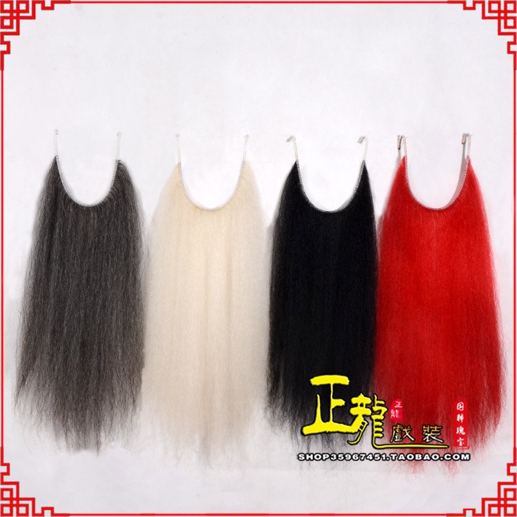 福鼎京剧越剧戏曲髯口口面戏曲胡子满髯黑满白满 牛尾满口