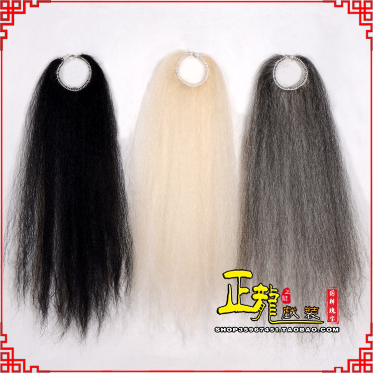 福鼎京剧越剧戏曲蓬头假发胡子老旦发揪老旦假发 牛尾蓬头