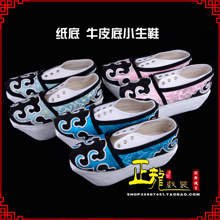 福鼎戏曲厚底靴古装鞋舞台越剧鞋三义斋纸底小生鞋