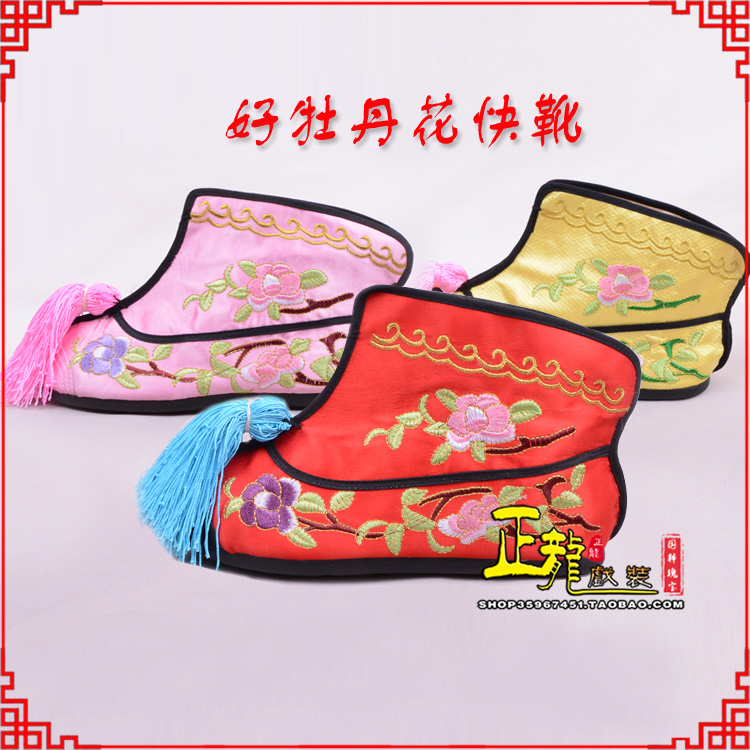 福鼎戏鞋武旦女薄底彩花快靴武旦靴 好牡丹花快靴