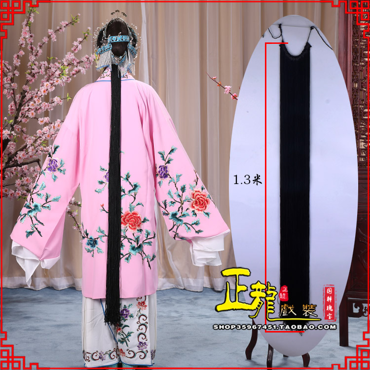 福鼎花旦包头假发辫子 真丝线帘