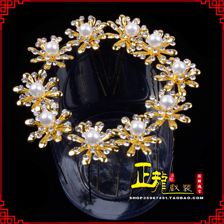 福鼎小姐花旦头饰插针 花朵u形簪