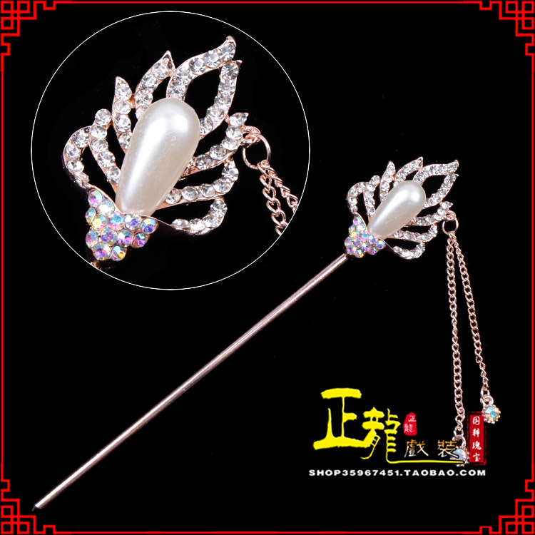 福鼎花旦小姐青衣头饰簪子 火焰发簪