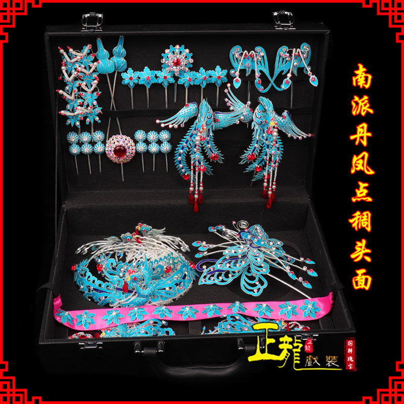 福鼎戏曲古装戏剧头饰花旦包头青衣小姐头面 点绸小套头面