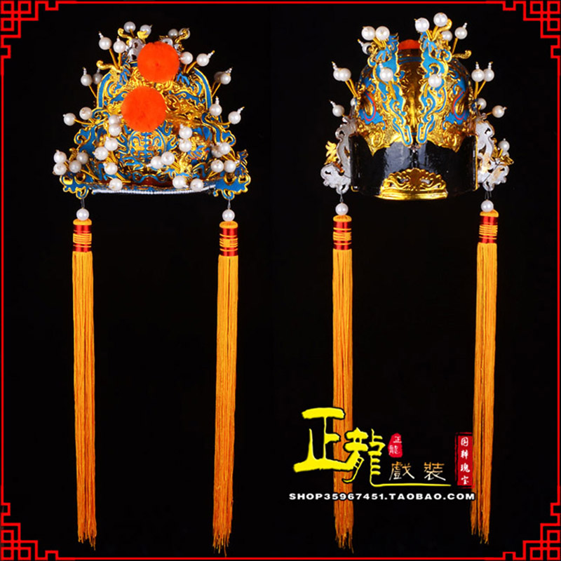 福鼎戏曲盔帽舞台演出古装影视皇帝皇上王爷便王帽 皇帽