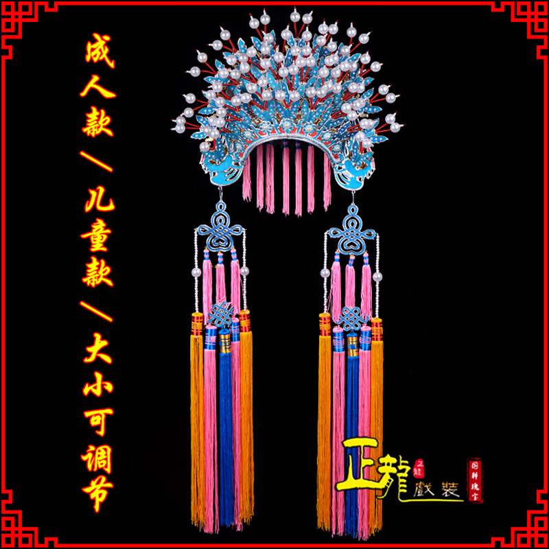 福鼎新娘头饰国潮摄影贵妃醉酒 蝴蝶凤冠