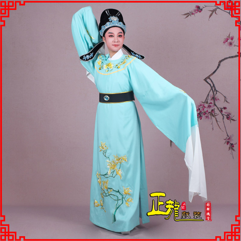 福鼎梁祝黄梅戏小生褶子道袍圆领玉兰花小生衣