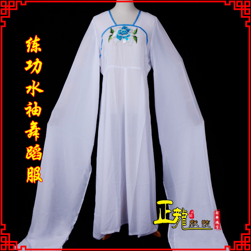 福鼎花旦影楼古装水袖舞蹈服 胸花连衣裙