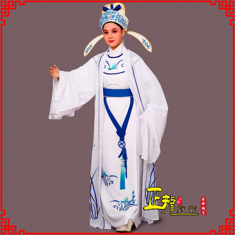 福鼎梁祝小生褶子道袍 双件套兰花小生衣