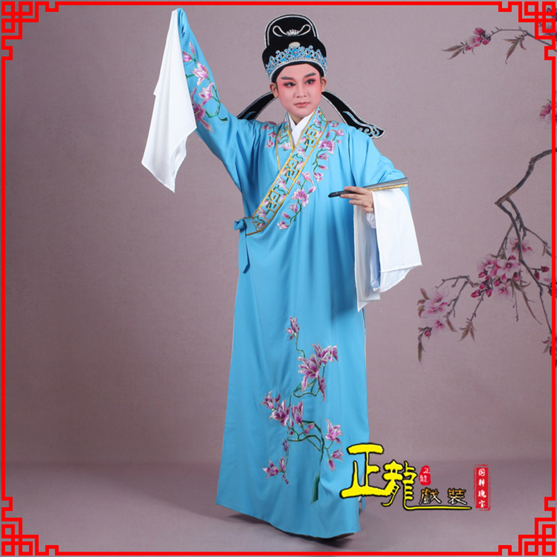 福鼎梁祝小生褶子道袍 斜领玉兰花小生衣