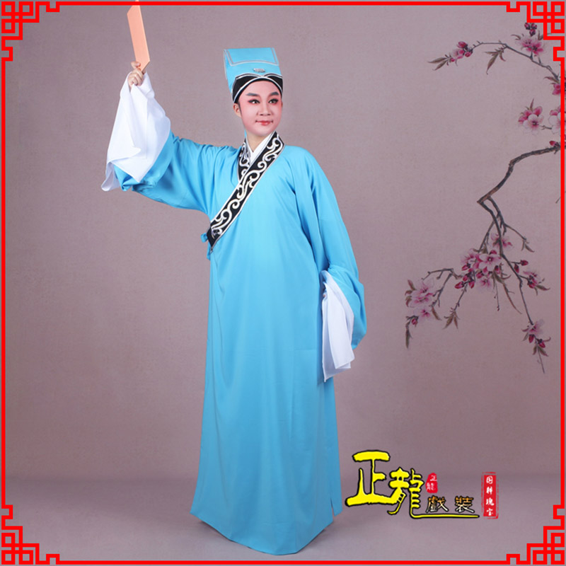 福鼎书生褶子才子舞蹈服 草勾素领花小生衣