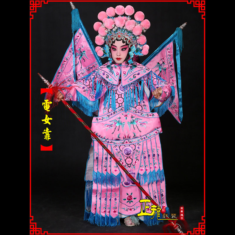 福鼎京剧戏曲演出服装穆桂英挂帅 电女靠