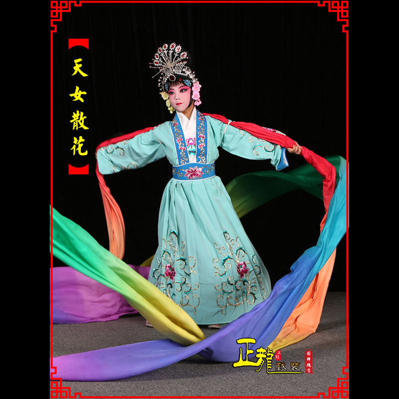 福鼎京剧豫剧花旦女青衣水袖舞蹈天女散花