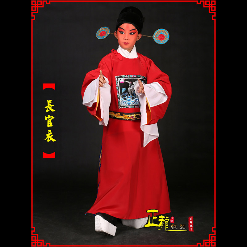 福鼎男状元县太爷七品芝麻长官衣