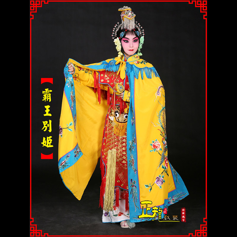 福鼎花旦霸王别姬服鱼鳞甲虞姬服