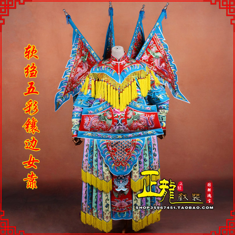 福鼎穆桂英刀马旦武旦 软绉五彩镶边女靠