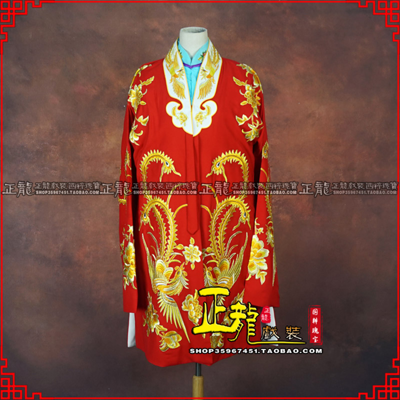 福鼎花旦锁麟囊 软绉飞凤三黄凤披