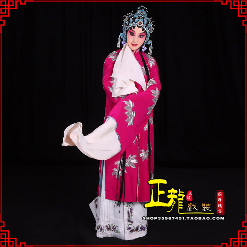 福鼎花旦锁麟囊青衣褶子 薛湘灵青衣披