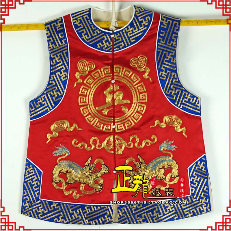 福鼎衙役坎坎肩士兵 麒麟兵坎