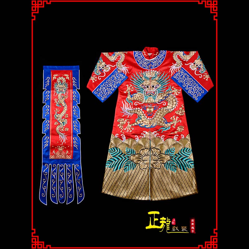 福鼎武生戏服坐龙龙套