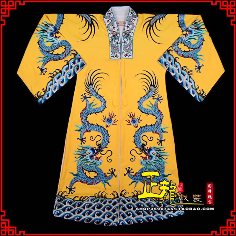 福鼎舞台演出服皇帝皇上皇披龙袍