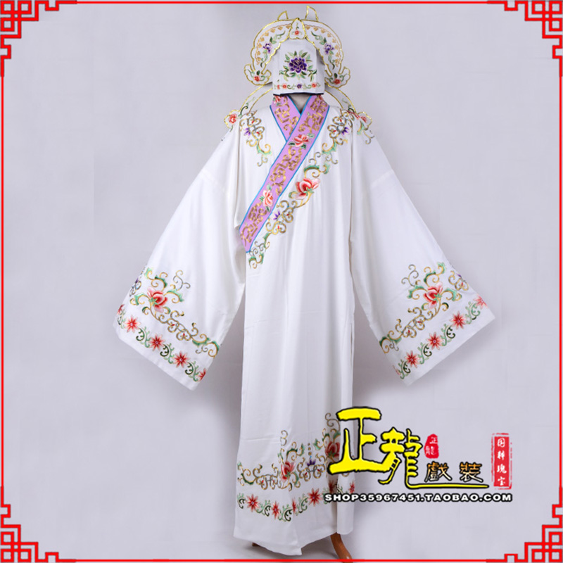 福鼎四大才子柳梦梅 牡丹亭小生衣